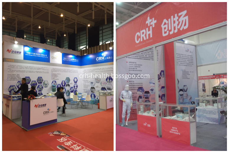 CRH Exhibition Photos