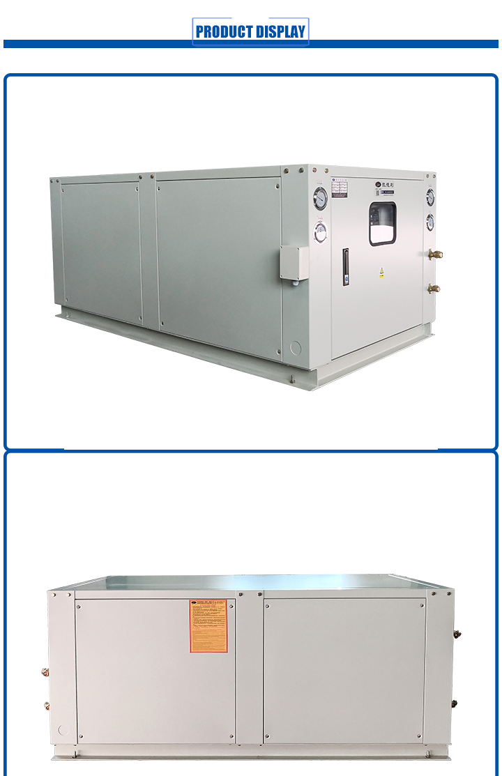 Industrial Use Chiller