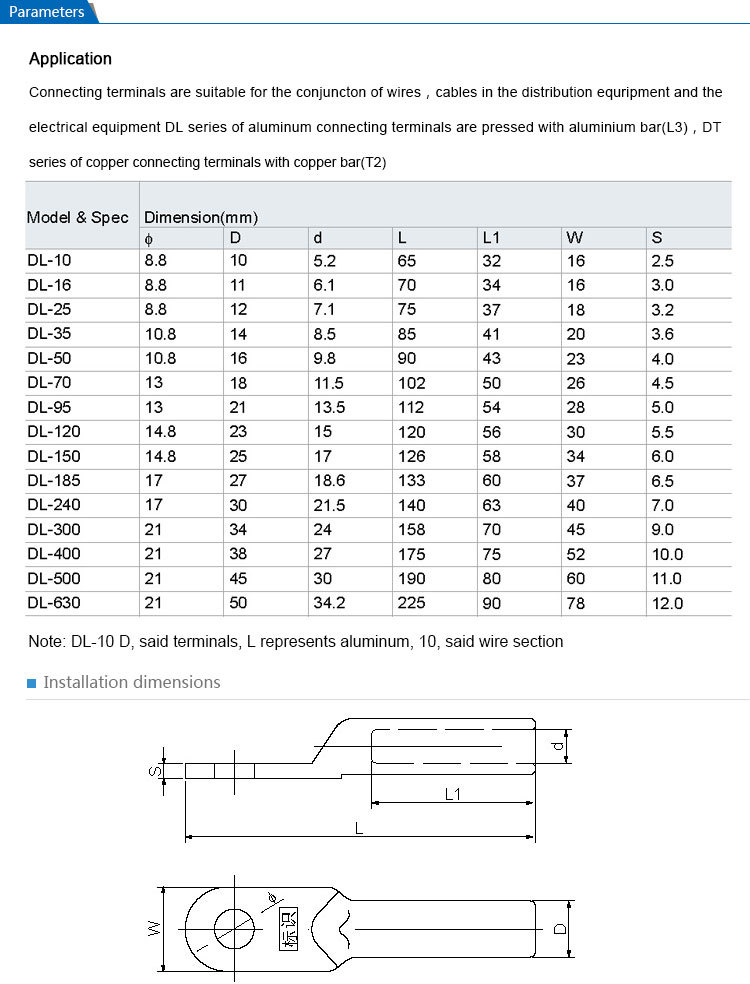 Oil Plugging Type Aluminium Cable Lug