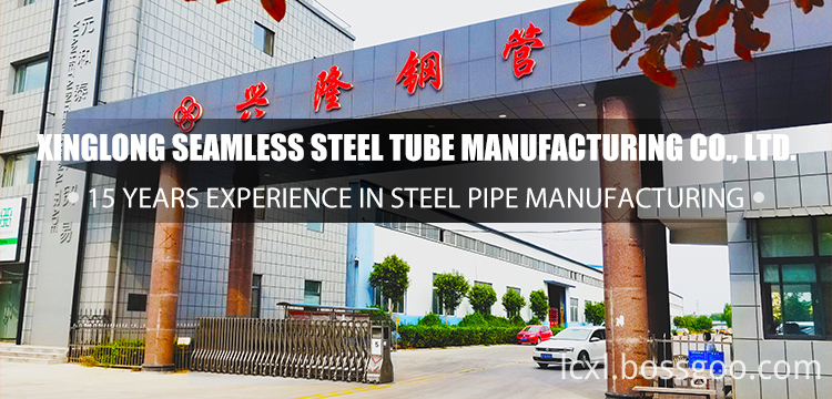 4130 Alloy Steel Pipe