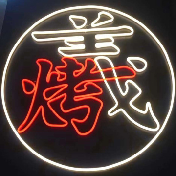CHINESE STYLE LED NEON LETTERS