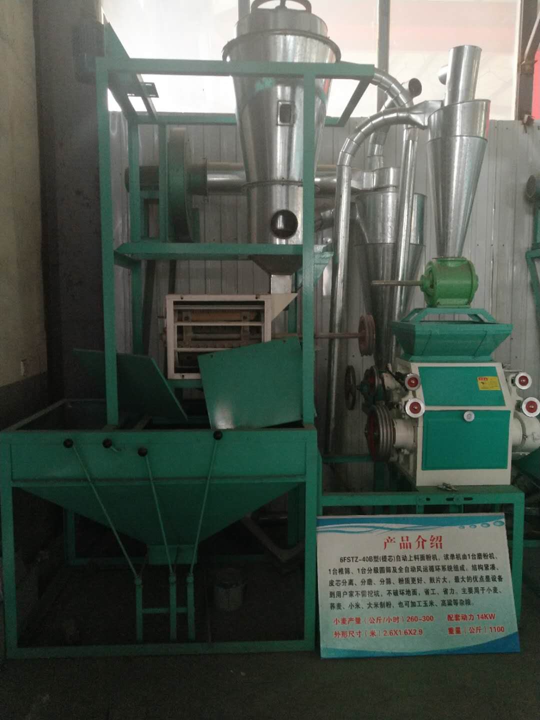automatic  feeding mill