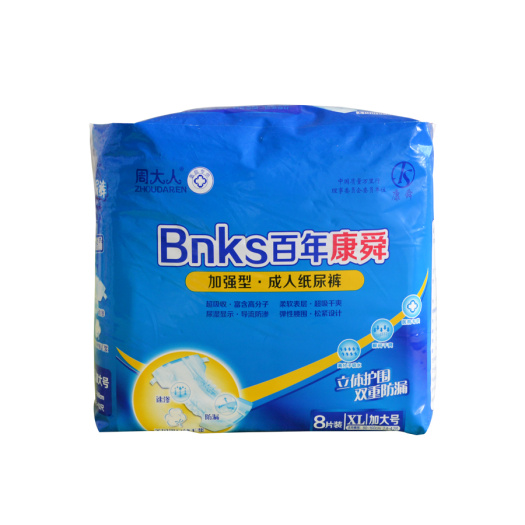 Incontinence White Sanitary Adult Diaper