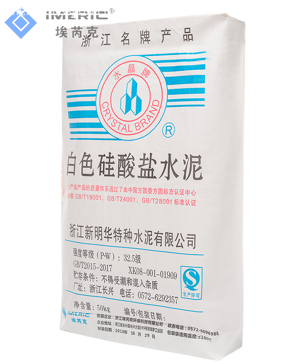 White Cement Bag 50kg