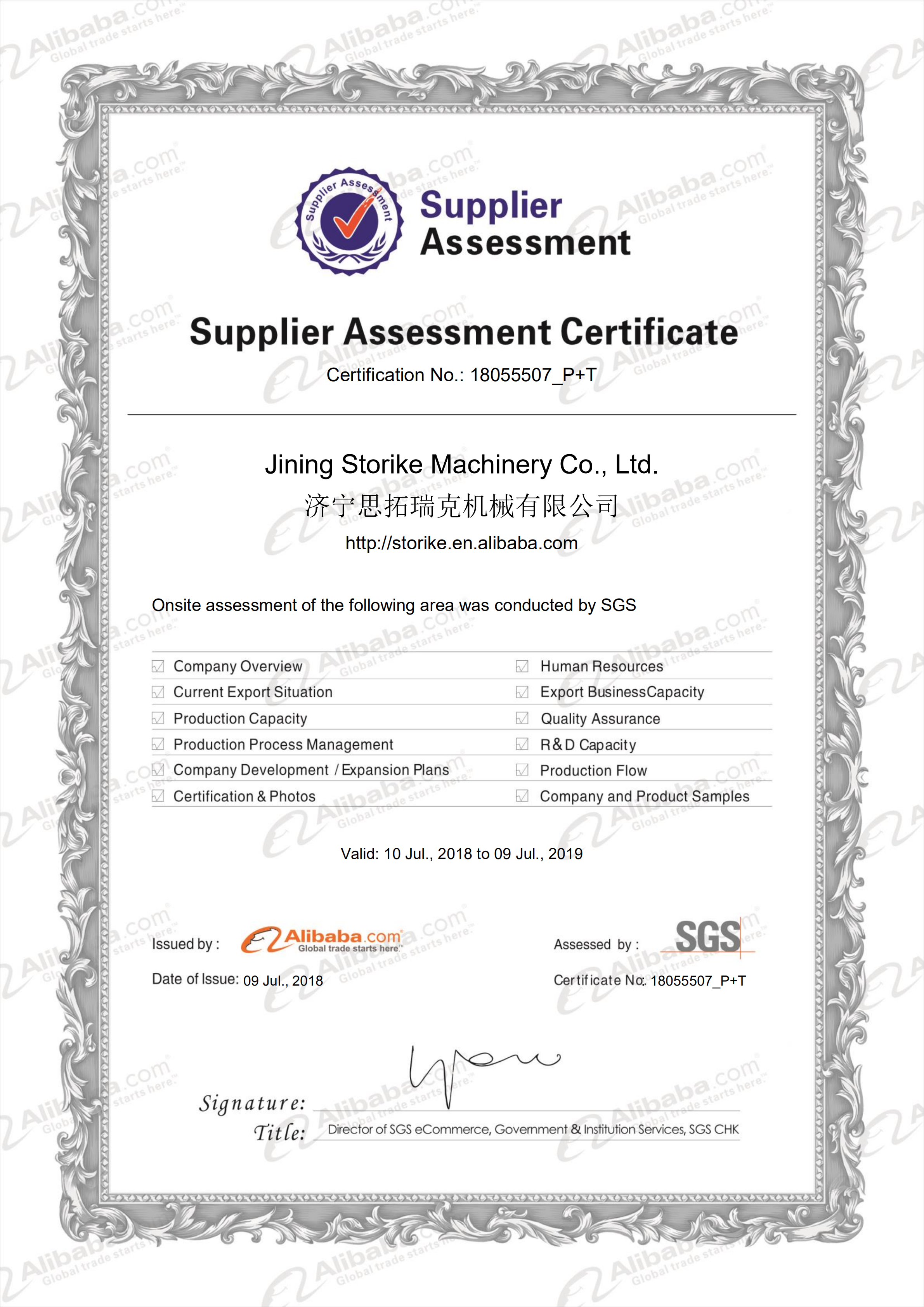 SGS certification 2_00