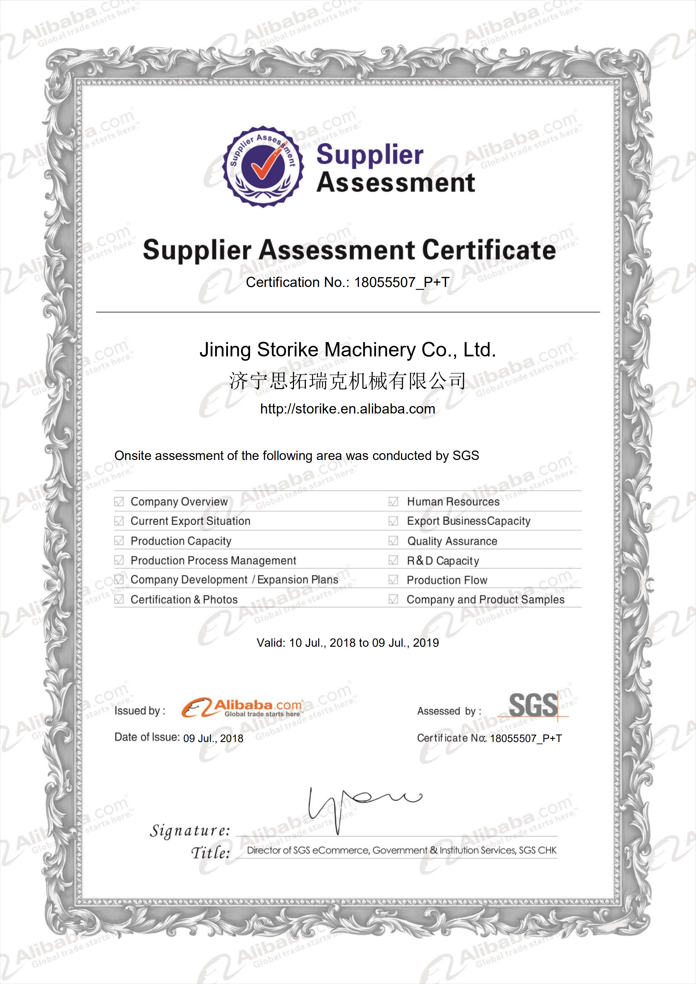 Sgs Certification 2 00