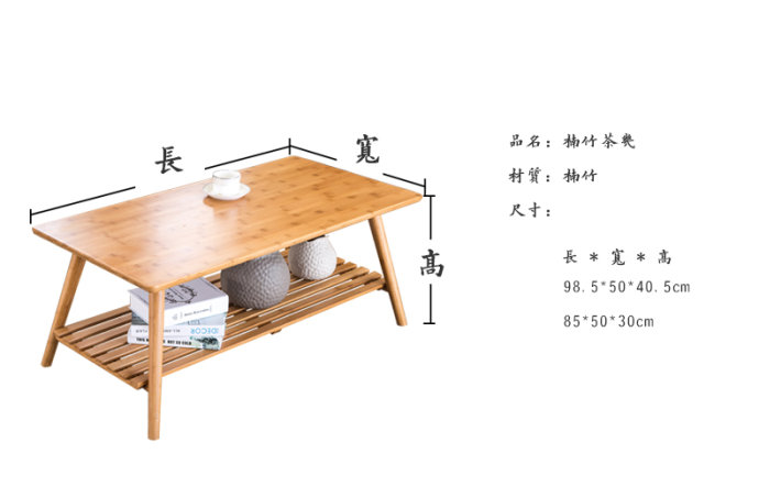 Home Bamboo Tea Table