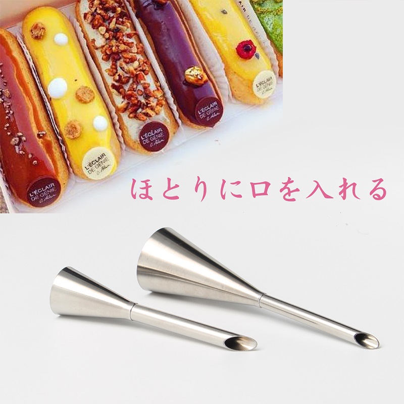 Stainless Steel cake decorating tips Long Puff Nozzle