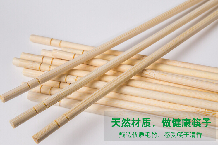 Recyclable Bamboo Chopsticks