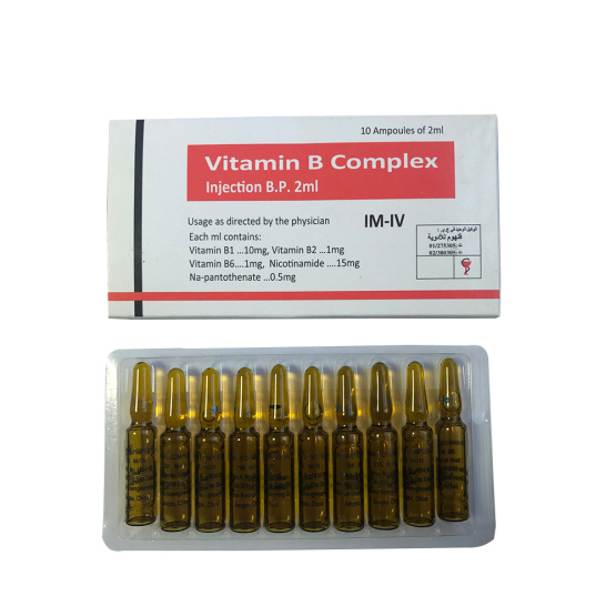 GMP Vitamin B Complex Injection