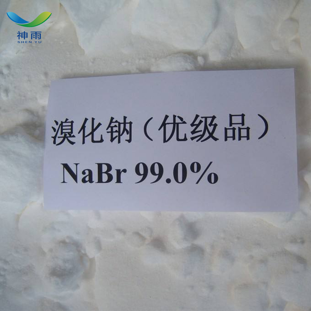 Sodium Bromide Powder