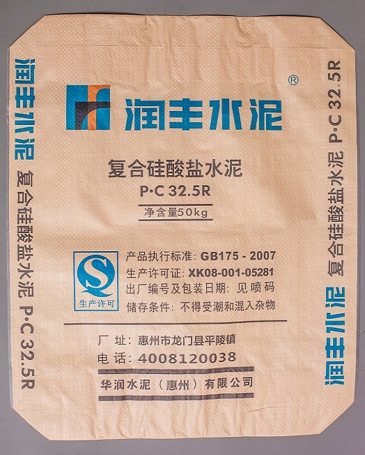 40kg Cement Bag