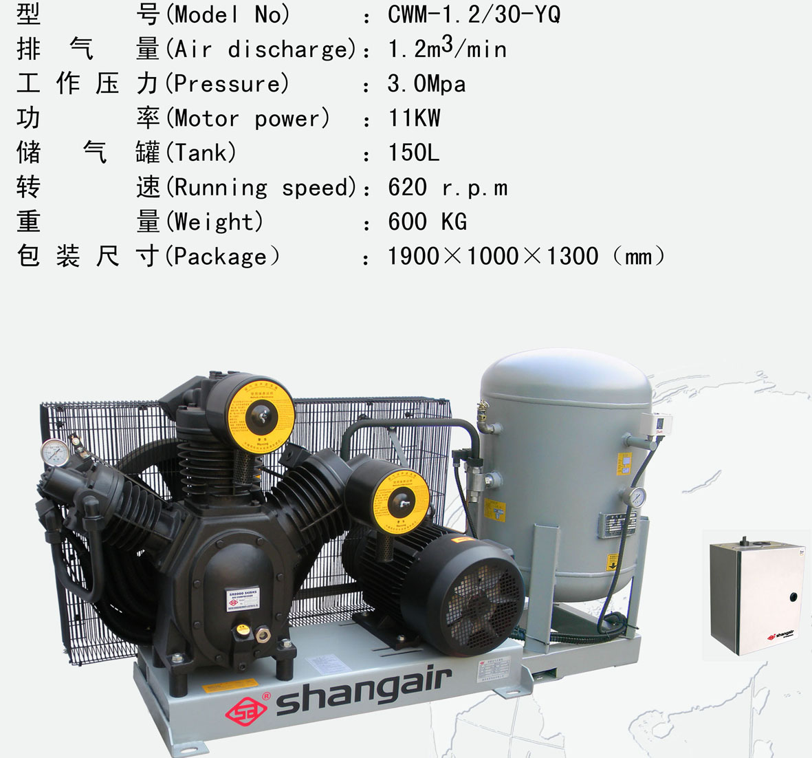 Industrial Air compressor