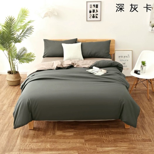 Polyester Brushed 4 Piece Solid Color Bed Sheet