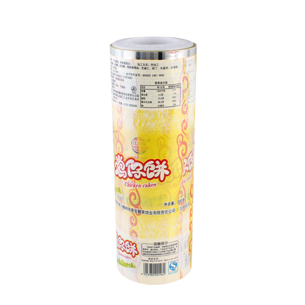 Biscuit Automatic Packaging Film