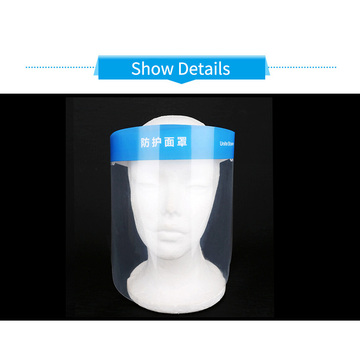Dental Face Shield with Plastic Protective Film