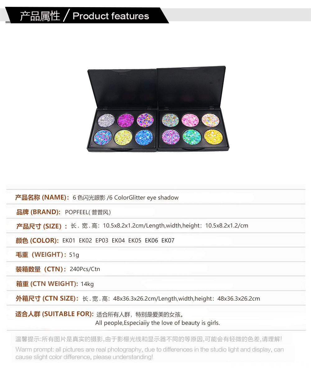 6 Colors Gligger Eye  Shadow 2