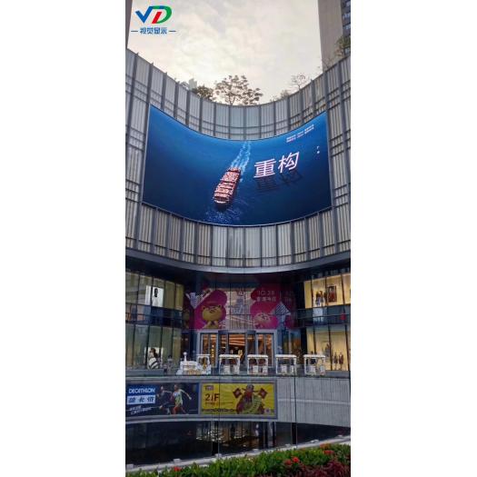 PH6 Outdoor Fixed LED Display