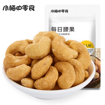 Available dried daily cashew