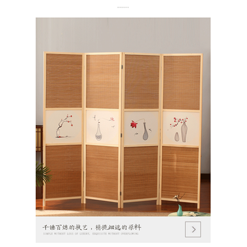 Bamboo Print Oriental Shoji Screen/Room Divider