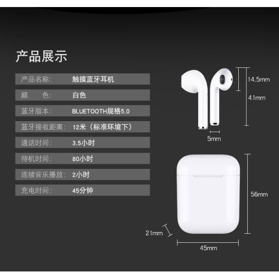 Bluetooth headset charger TWS Bluetooth headset