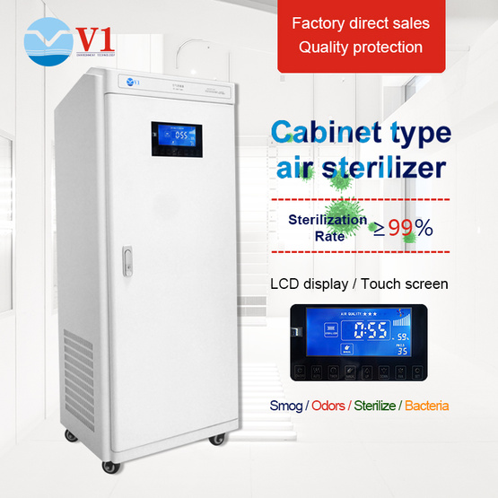 Hospital grade air purifier plasma pm2.5 air sterilizer