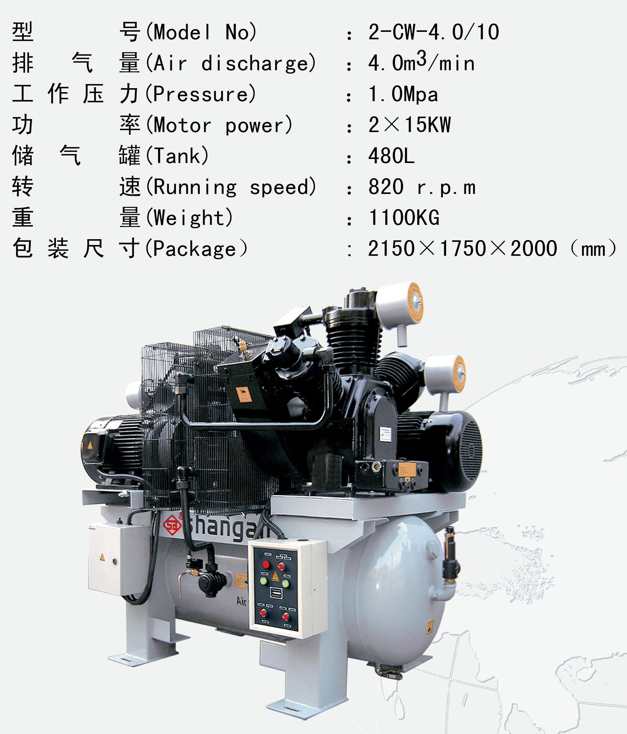 HP compressor