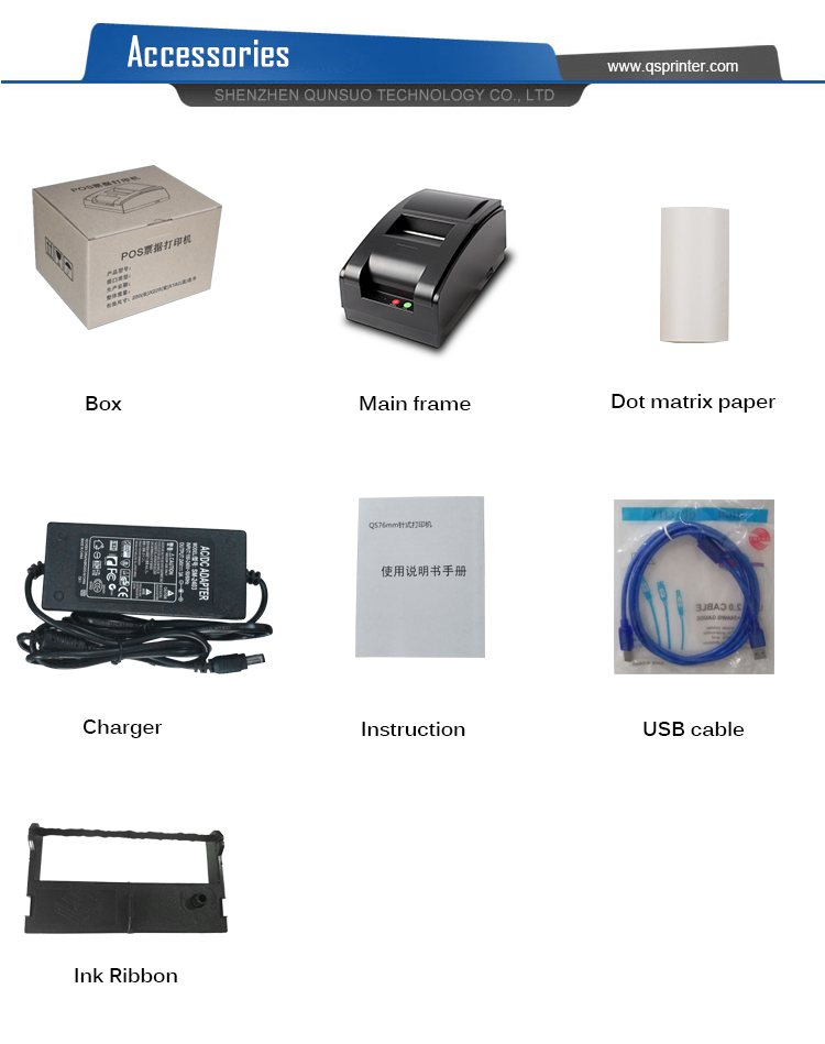 Dot matrix printer accessories
