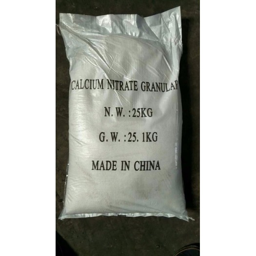 Granular N15.5%  Calcium Ammonium Nitrate