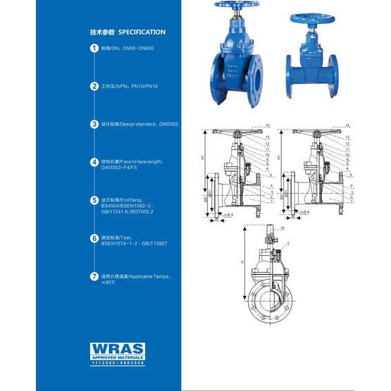 DIN3352 RESILIENT SEATED GATE VALVE