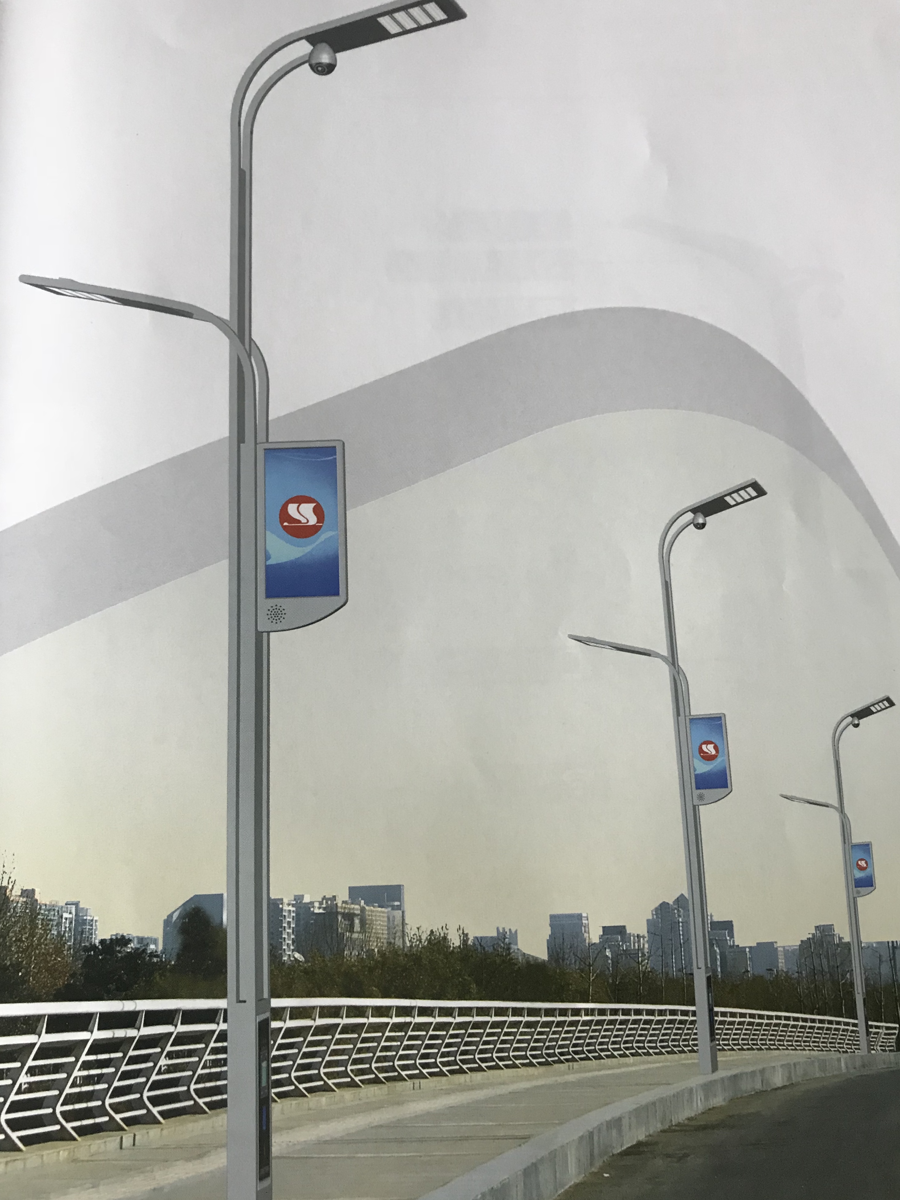 Outdoor Intelligent Street Lamp