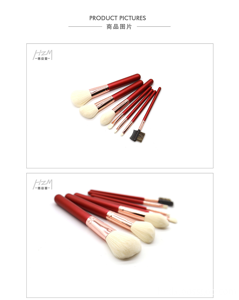 7Pcs Cosmetic Makeup Brush Set Imitation Wool Hair 4