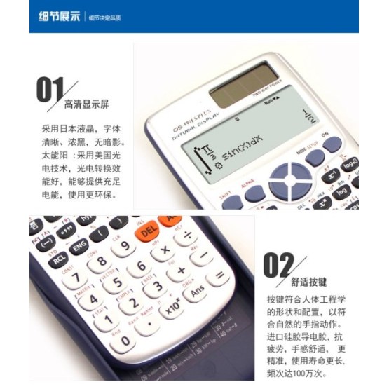 417-function Scientific Calculators with Two Ways Powers