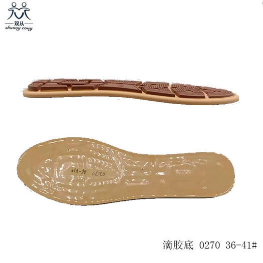 high quality rubber sole