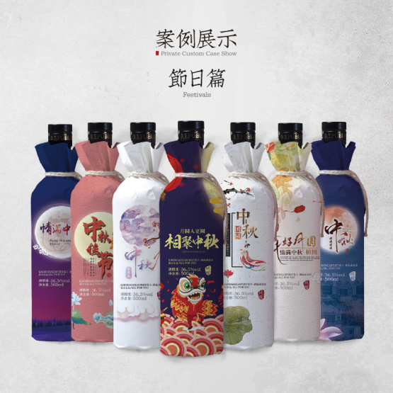 Chinese Low Content Baijiu For Holidays Gift