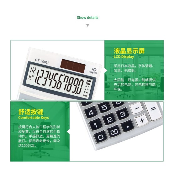 112 steps calculators with Pocket calcualtor