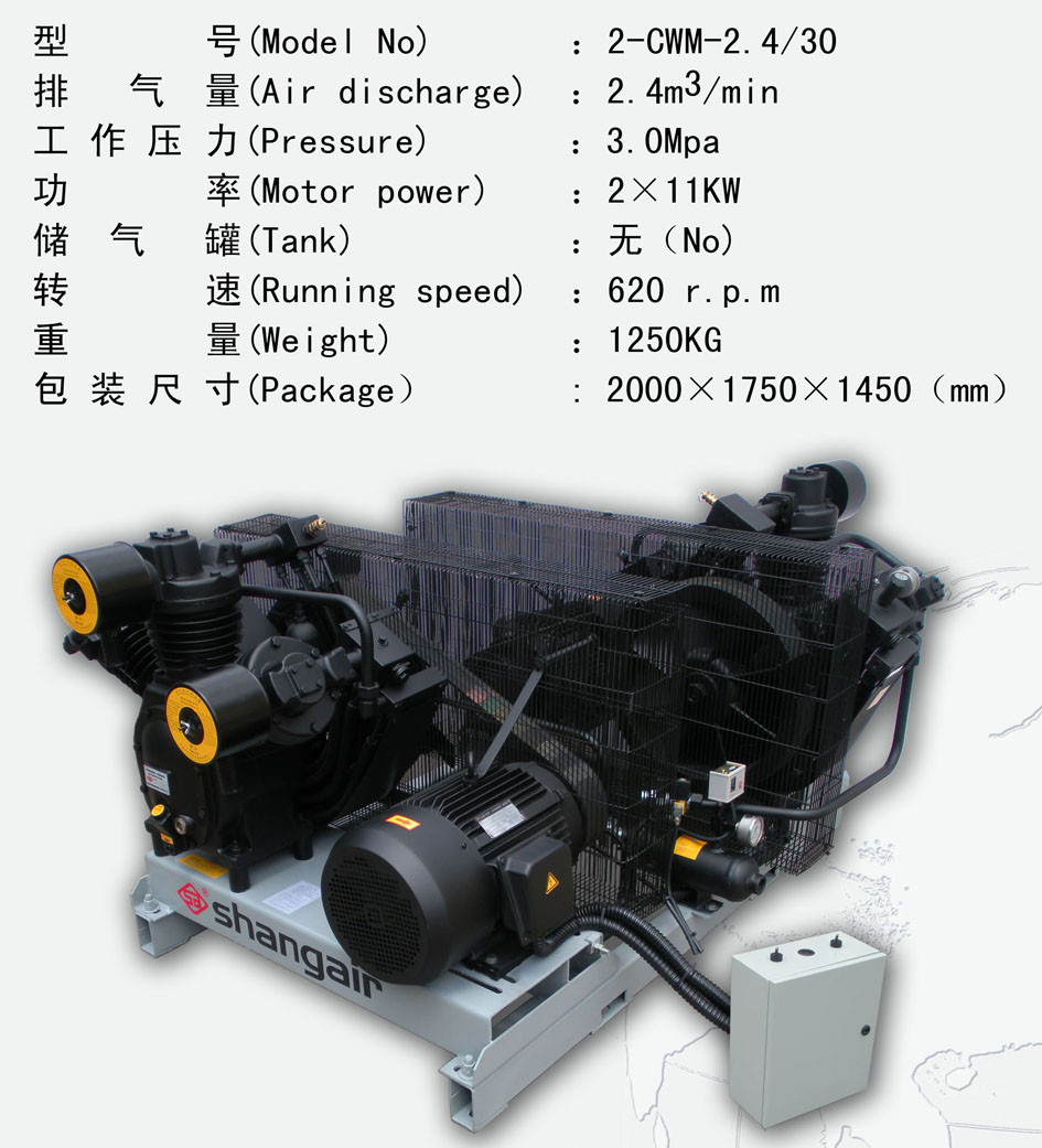 High pressure air compressor