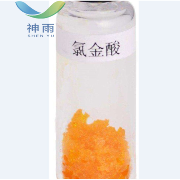 High Purity Gold trichloride as Catalyst
