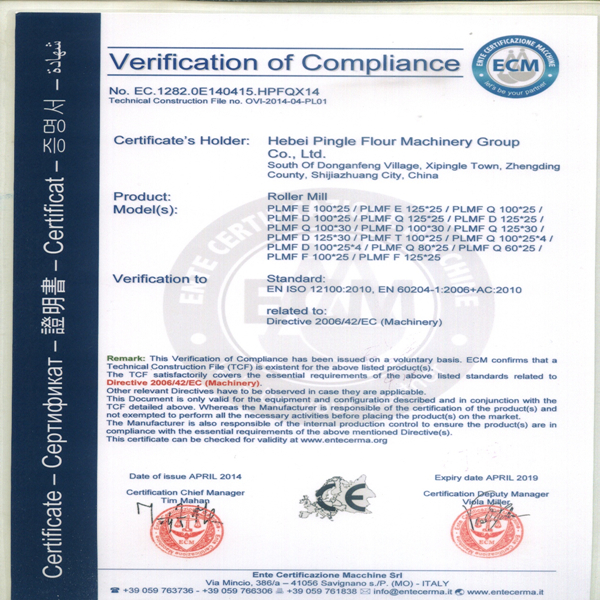 PINGLE CE Certification