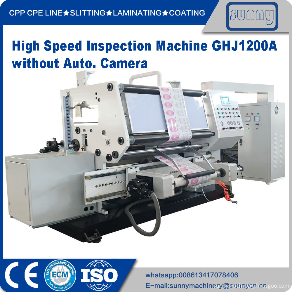 High-Speed-Inspection-Machine-GHJ1200A-05