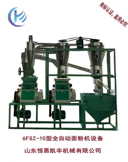 automatic loading flour mill equipment