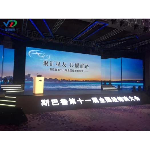 PH3 Indoor Mobile LED Display  576x576mm