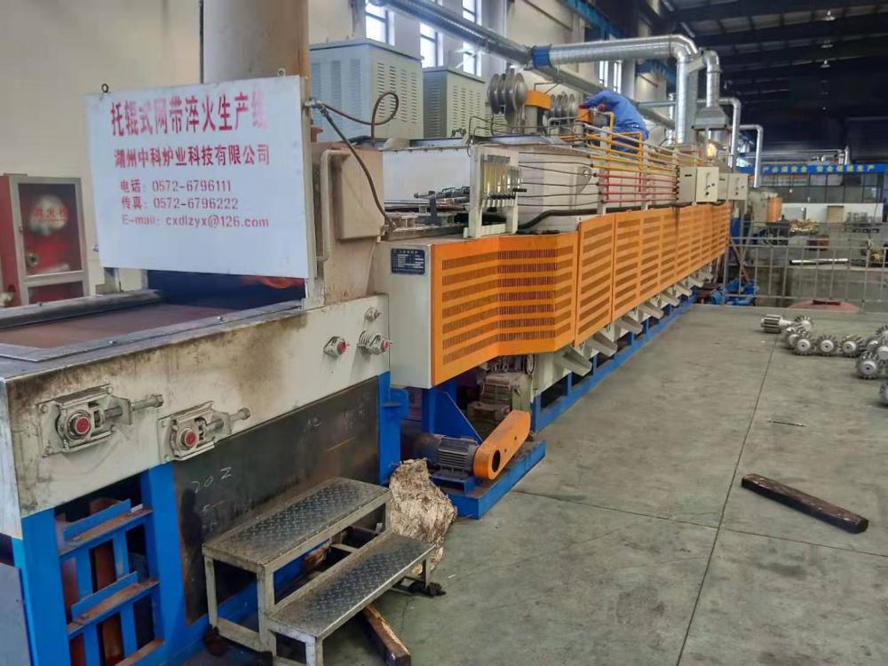 Tempering Furnace