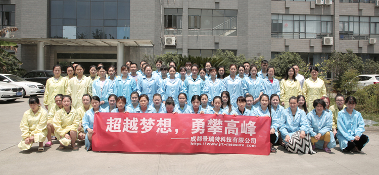 Chengdu Jrt Meter Technology Co Ltd