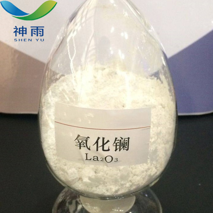 High Purity Lanthanum Oxide