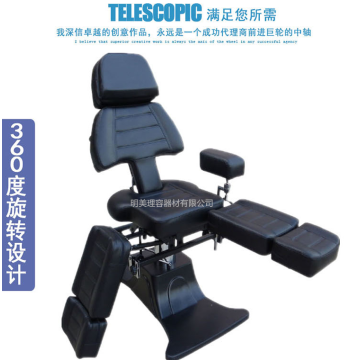 Comfortable Hydraulic Multi- function foldable Tattoo Chair