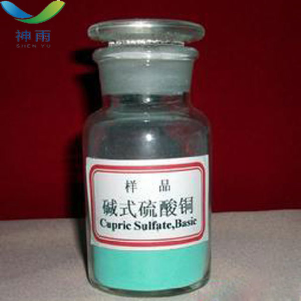 98% Min Copper Sulfate Basic