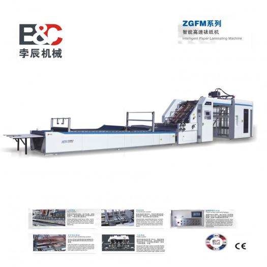 Automatic high speed flute laminating machine ZGFM series