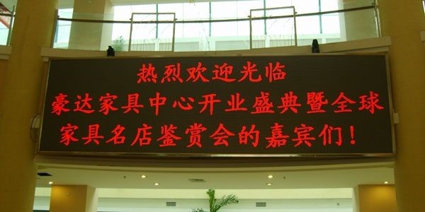 text LED display