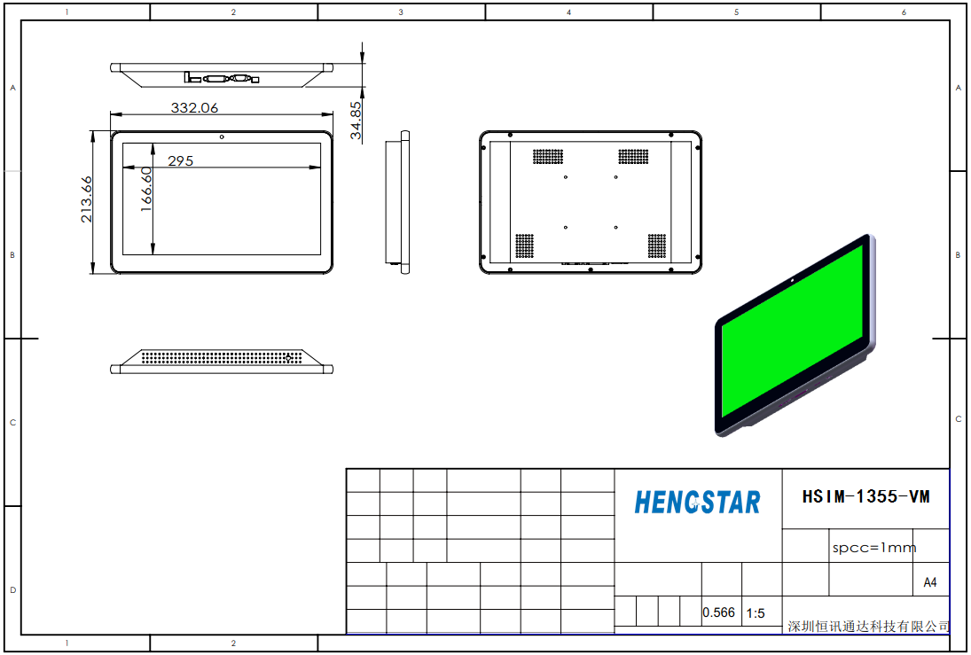 Industrial Monitor Mount